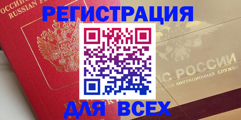 найти адрес прописки в Вяземском