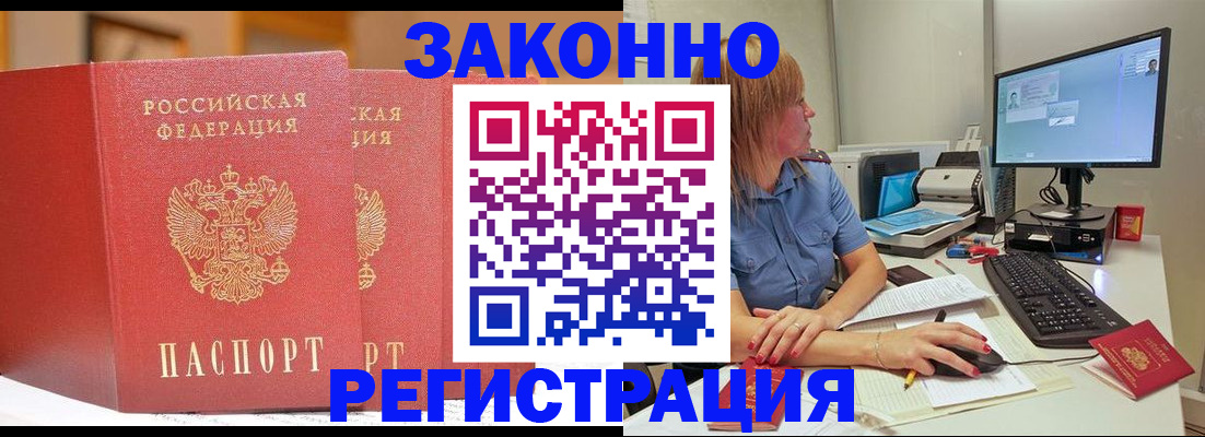 найти адрес прописки в Вяземском